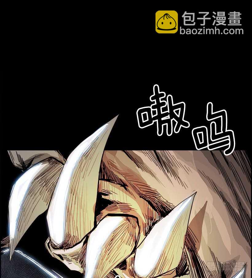 《W战歌》28.死亡游戏（3） 第2页