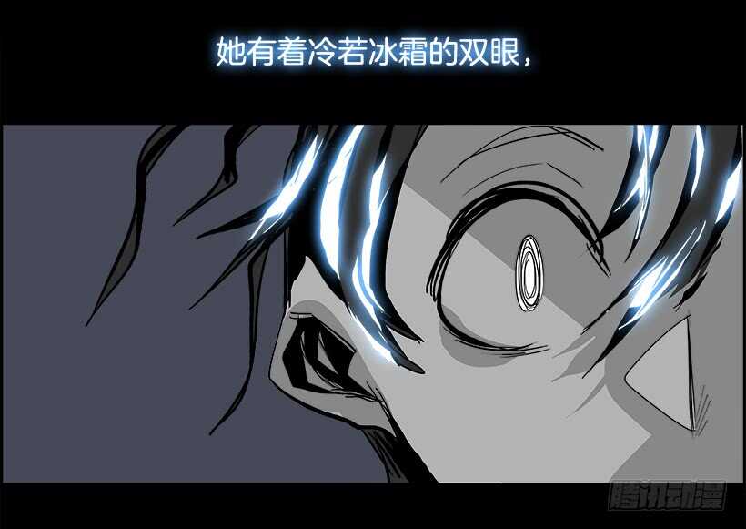 《W战歌》28.死亡游戏（3） 第31页