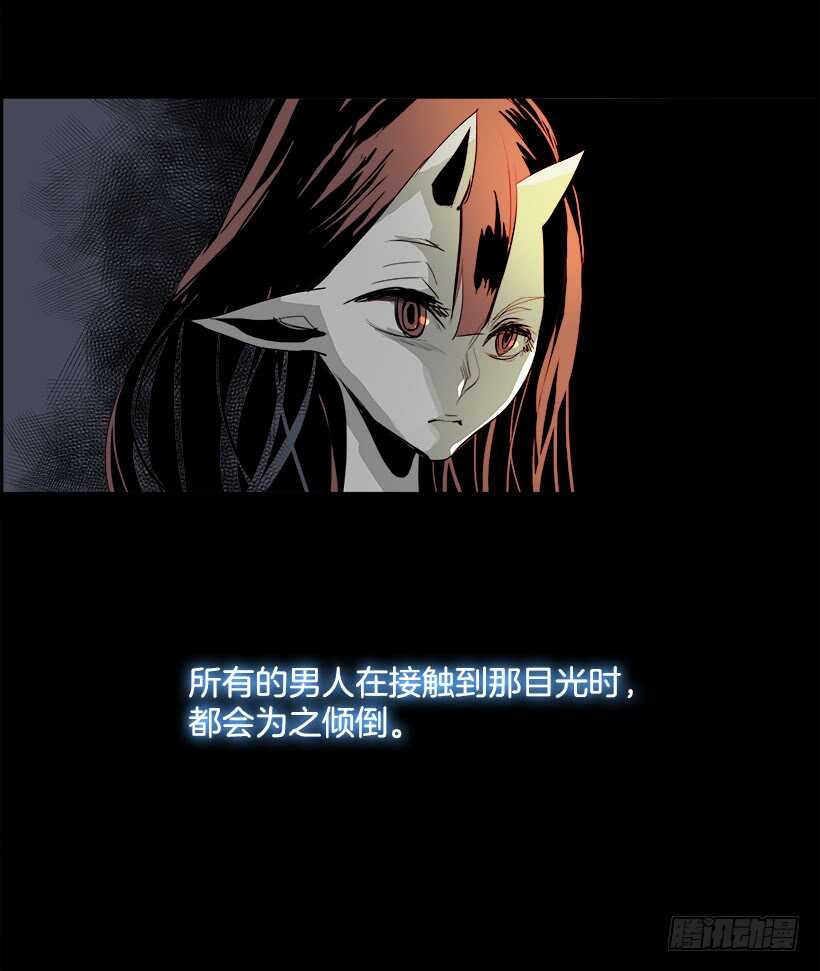 《W战歌》28.死亡游戏（3） 第32页