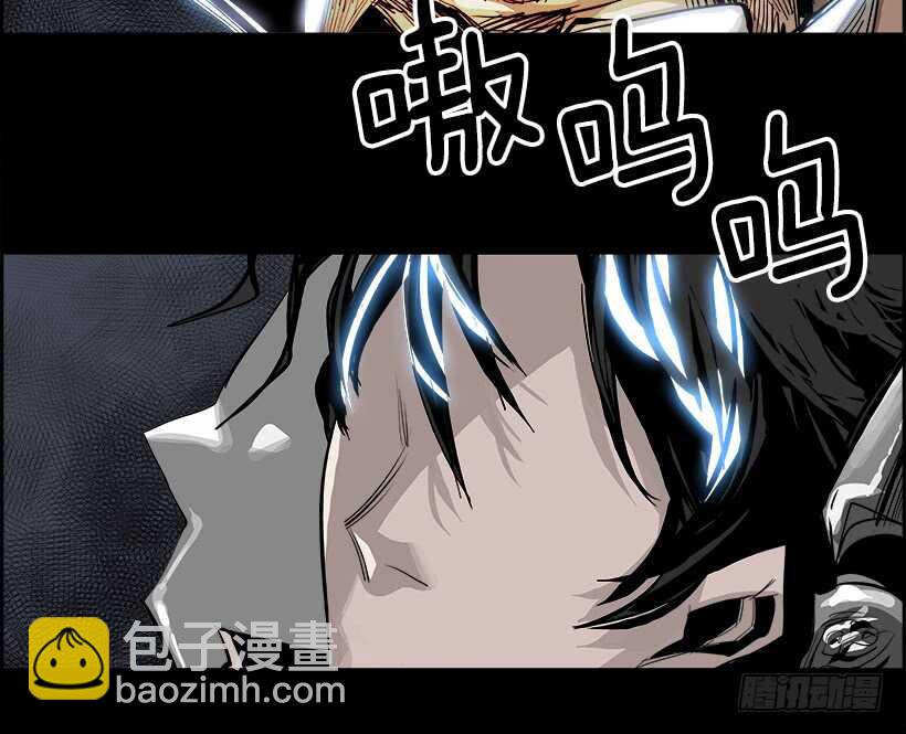 《W战歌》28.死亡游戏（3） 第3页