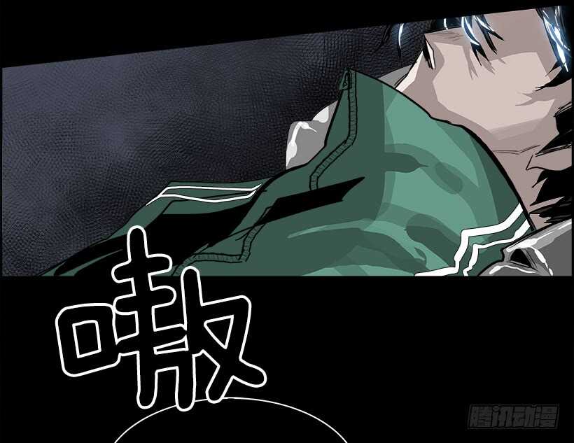 《W战歌》28.死亡游戏（3） 第6页