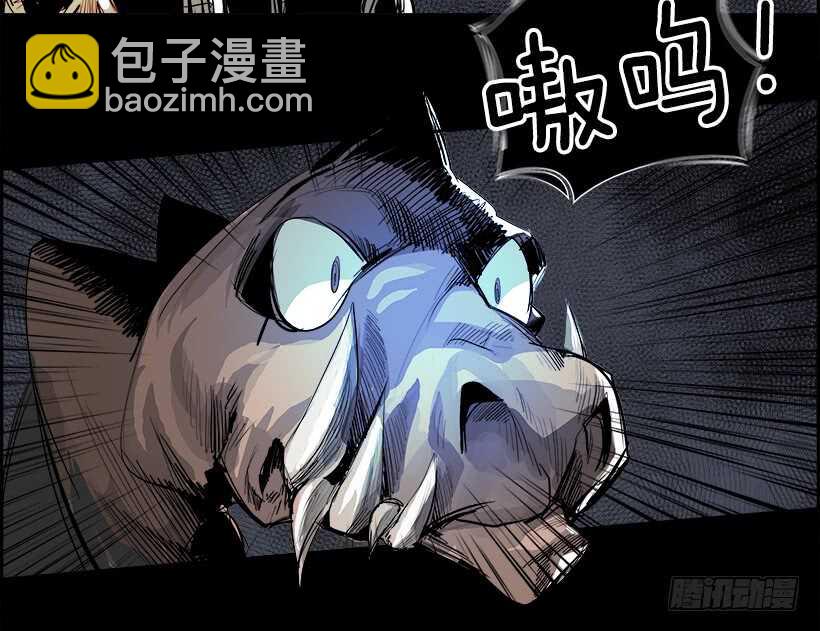 《W战歌》28.死亡游戏（3） 第8页