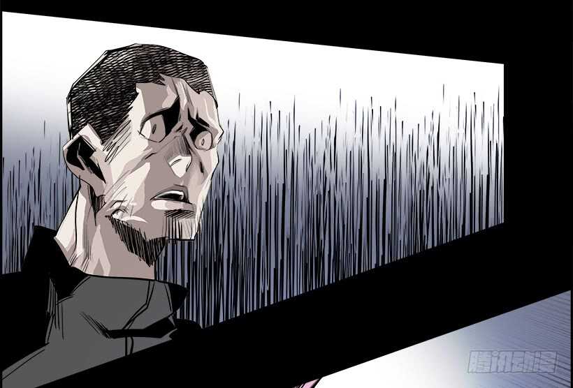 《W战歌》29.死亡游戏（4） 第14页
