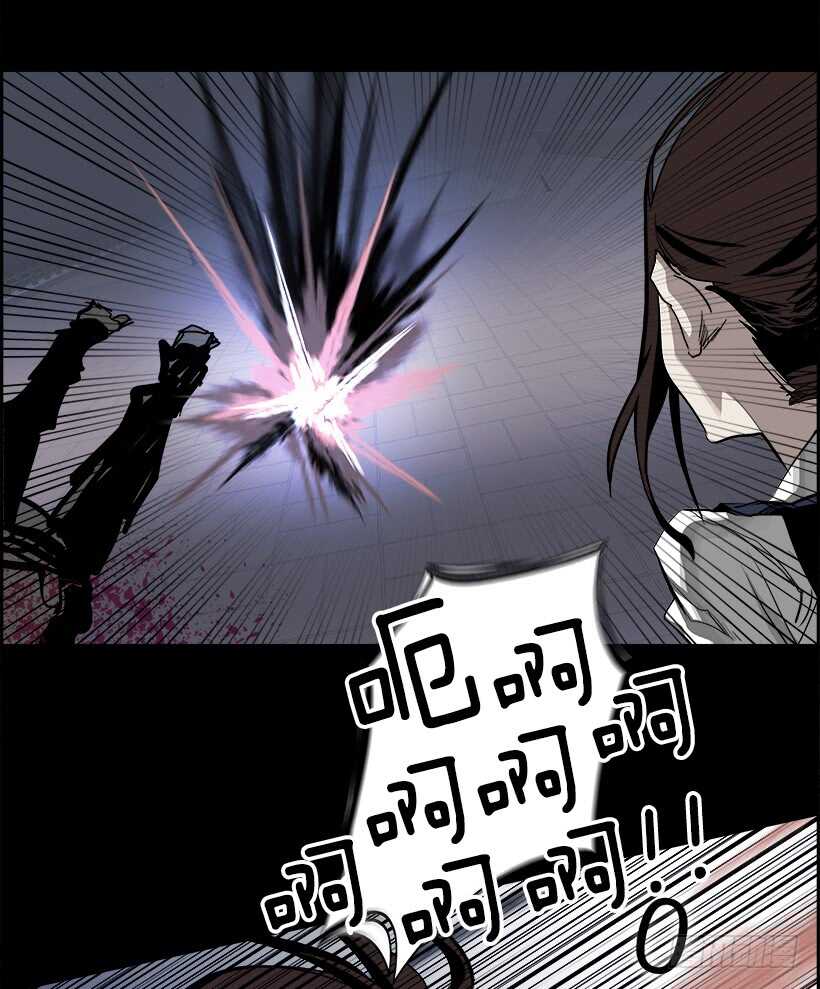 《W战歌》29.死亡游戏（4） 第29页