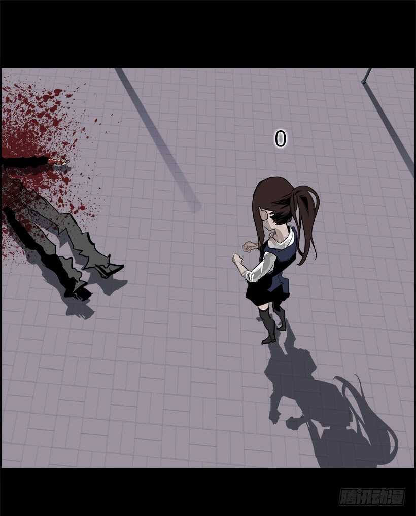 《W战歌》29.死亡游戏（4） 第33页