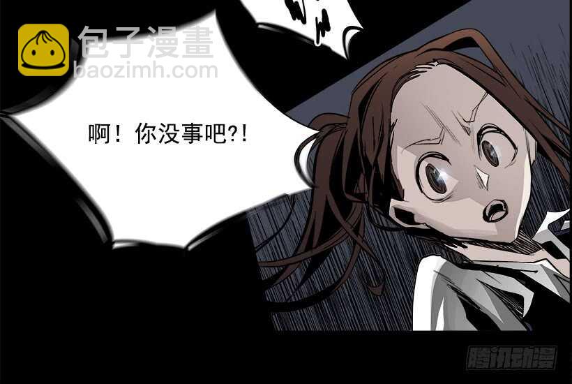 《W战歌》33.猎手（3） 第18页