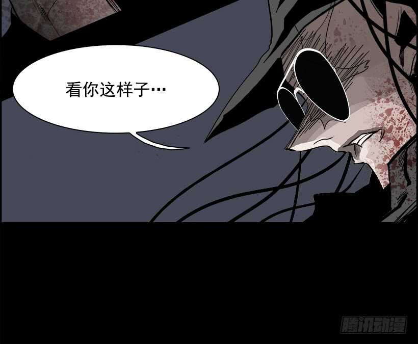 《W战歌》34.猎手（4） 第16页