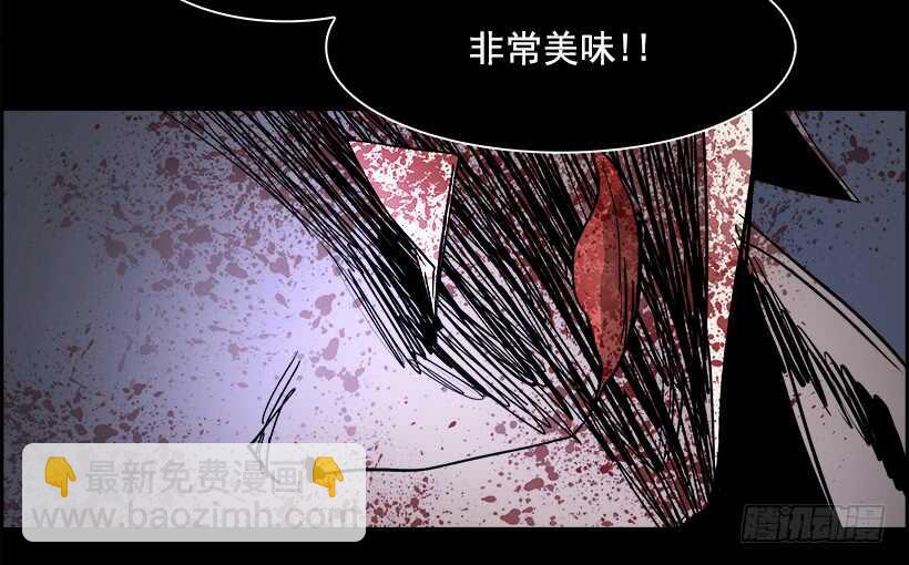 《W战歌》34.猎手（4） 第26页