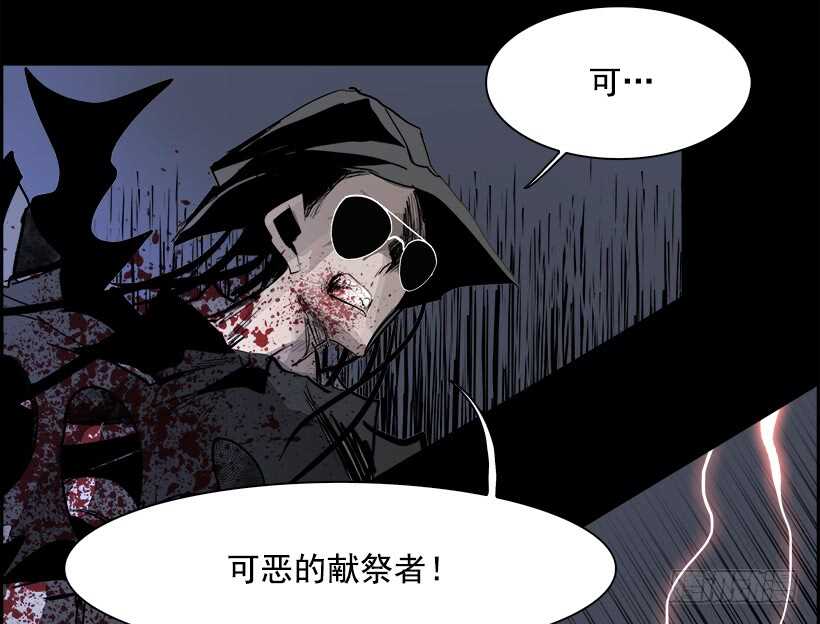 《W战歌》34.猎手（4） 第27页
