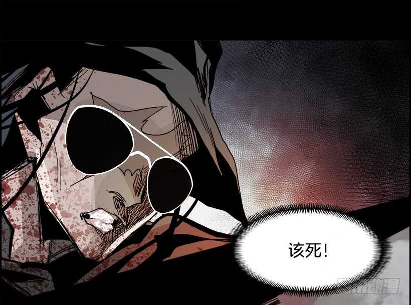 《W战歌》34.猎手（4） 第30页