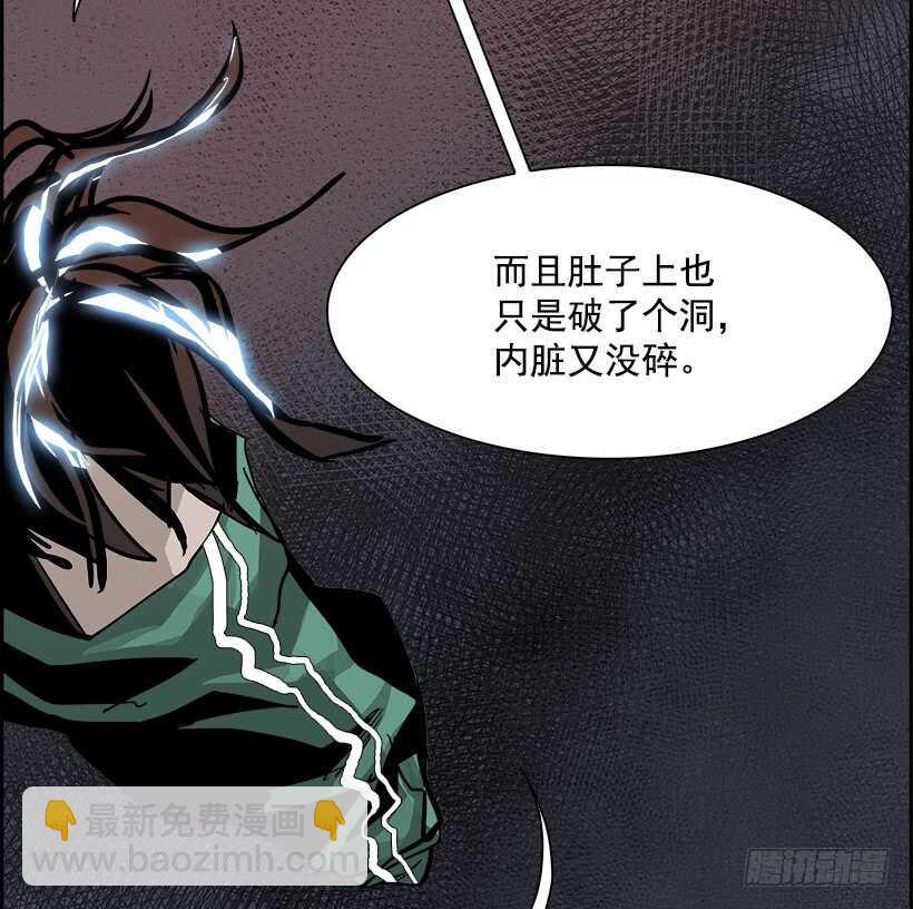 《W战歌》35.猎手（5） 第26页