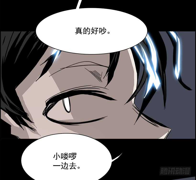 《W战歌》35.猎手（5） 第37页