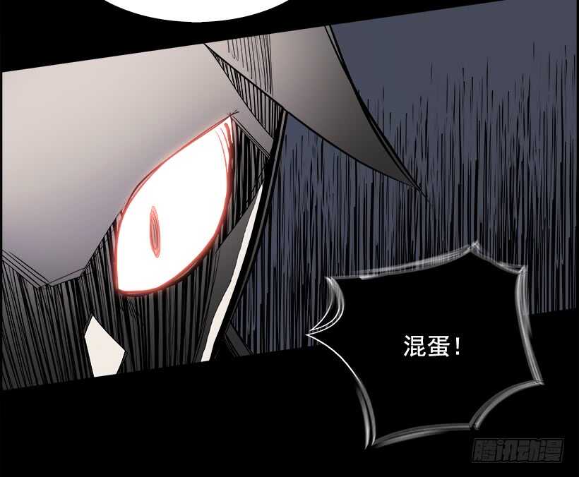 《W战歌》35.猎手（5） 第38页