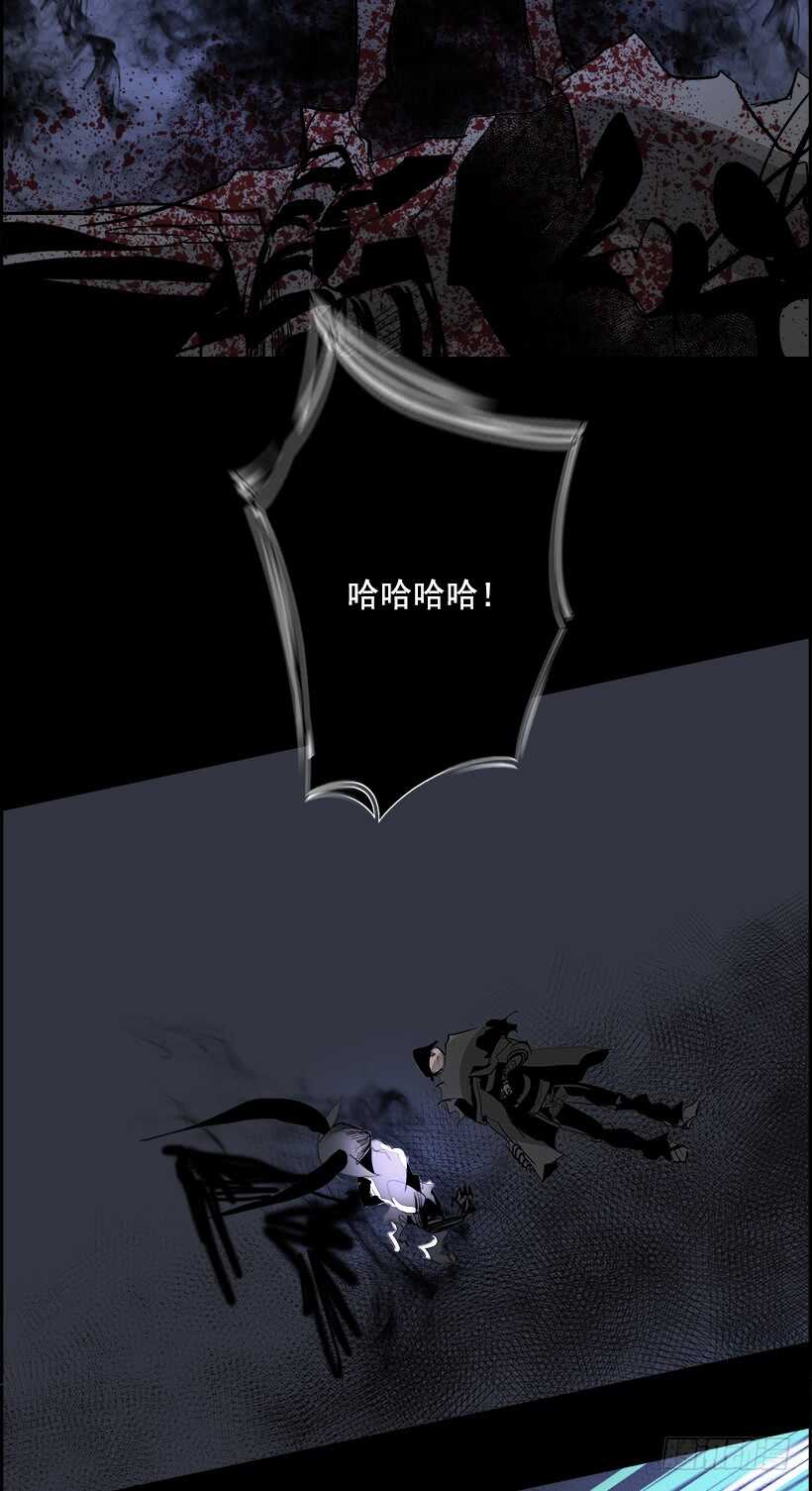 《W战歌》35.猎手（5） 第3页