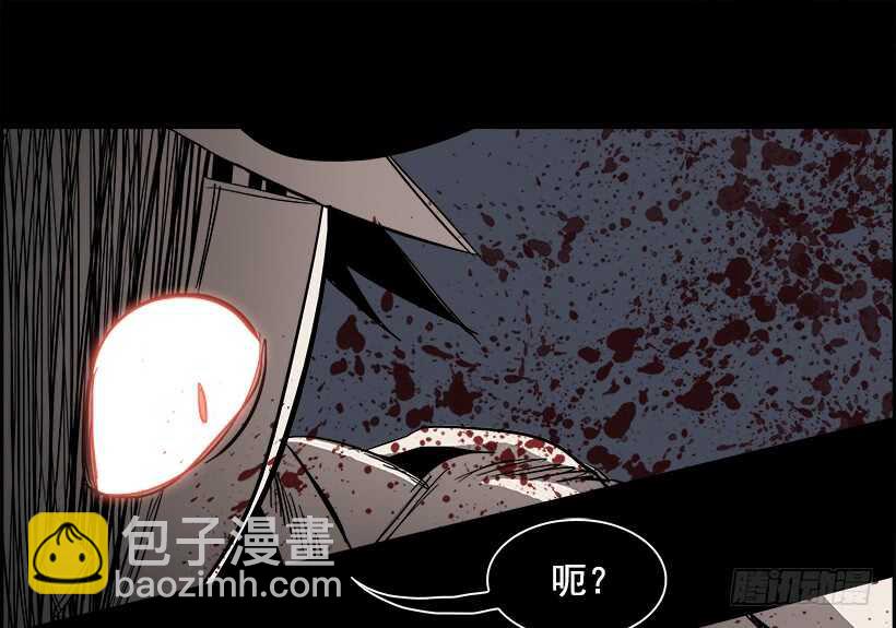 《W战歌》35.猎手（5） 第41页