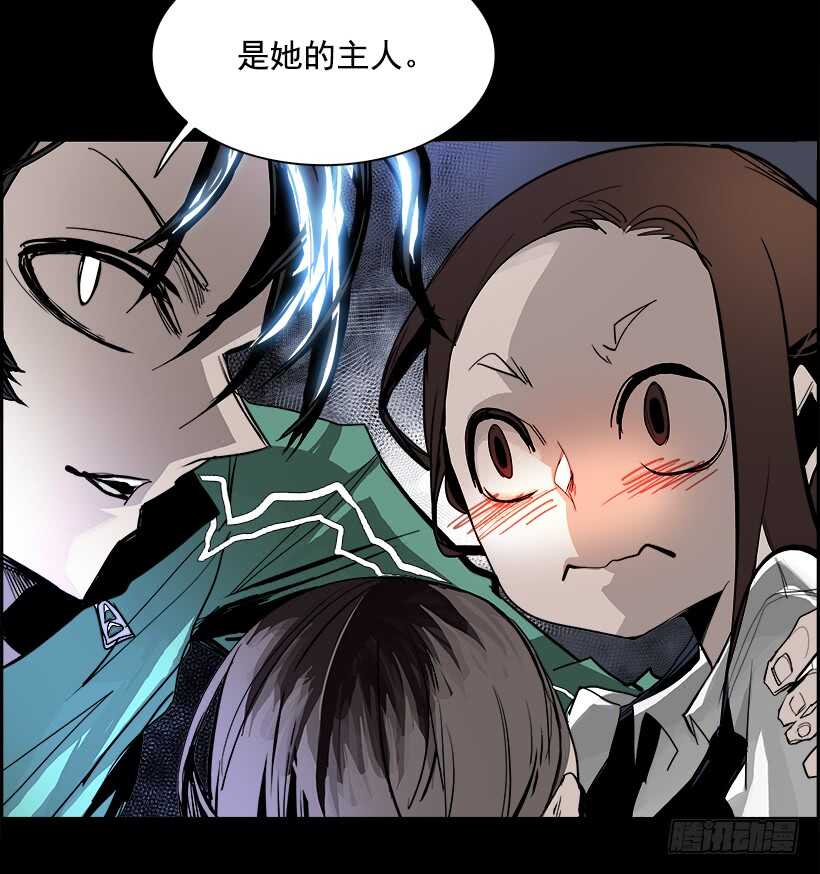《W战歌》32.猎手（2） 第25页