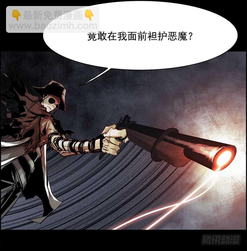 《W战歌》32.猎手（2） 第31页