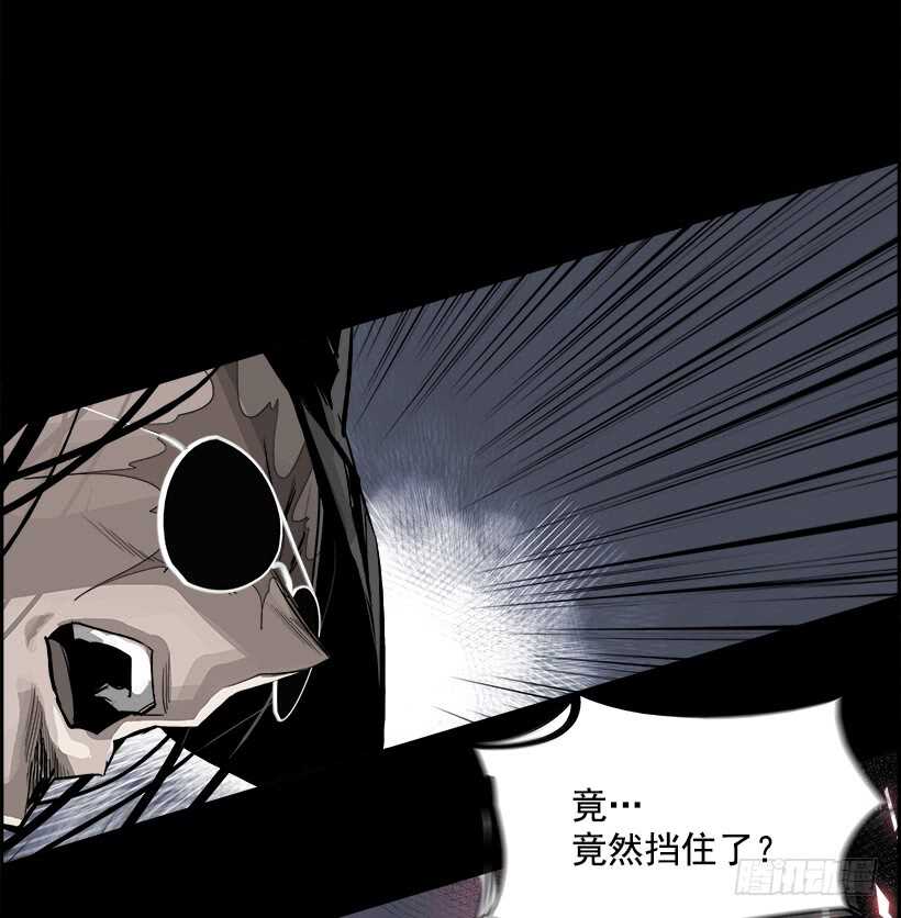 《W战歌》32.猎手（2） 第39页