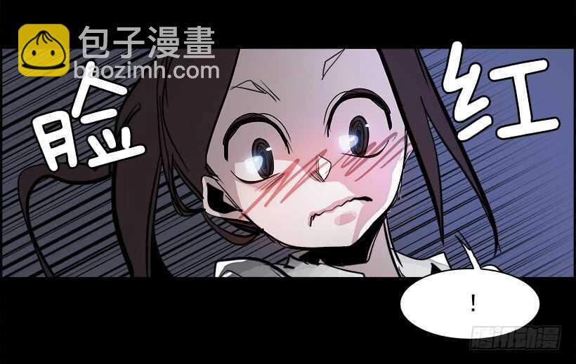 《W战歌》32.猎手（2） 第43页