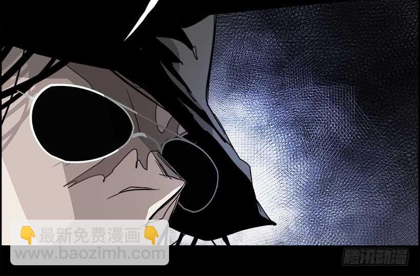 《W战歌》32.猎手（2） 第8页