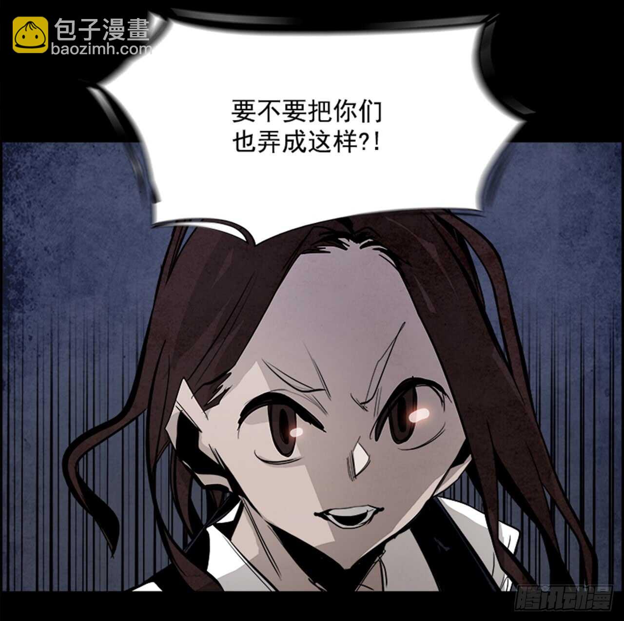 《W战歌》39.白日梦（2） 第14页