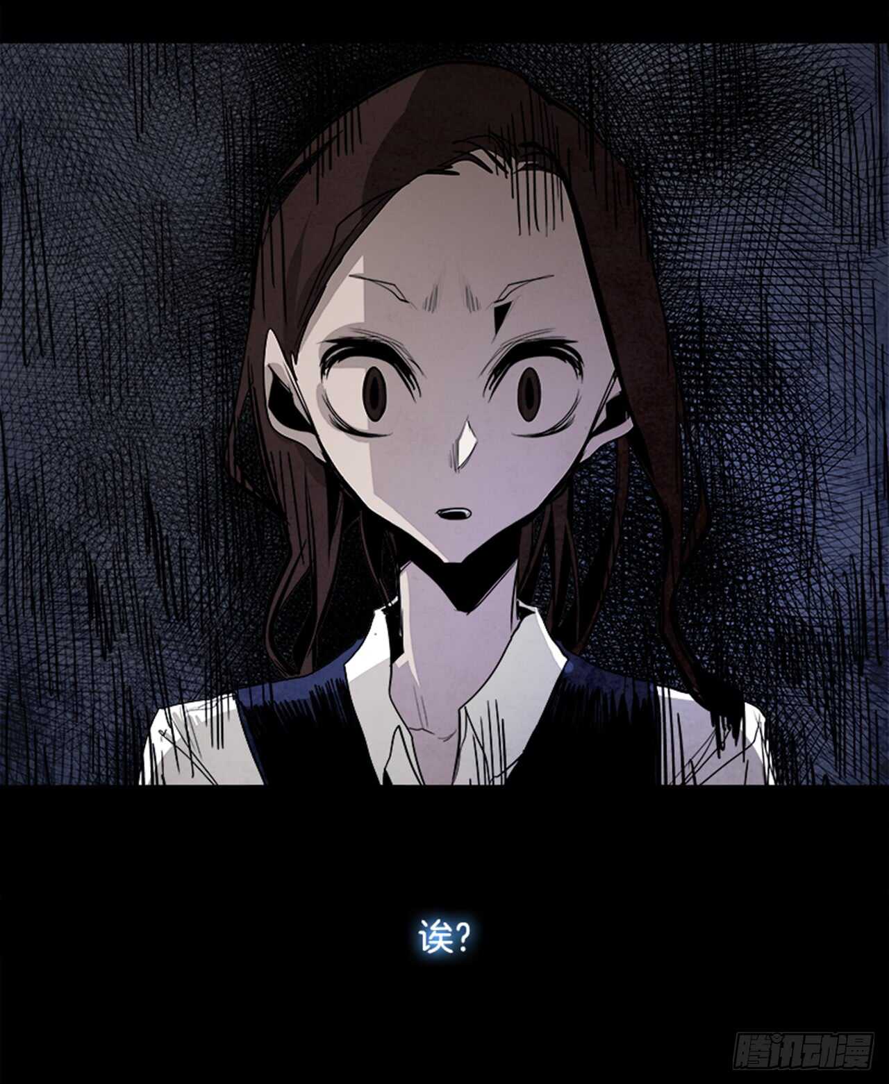 《W战歌》39.白日梦（2） 第18页