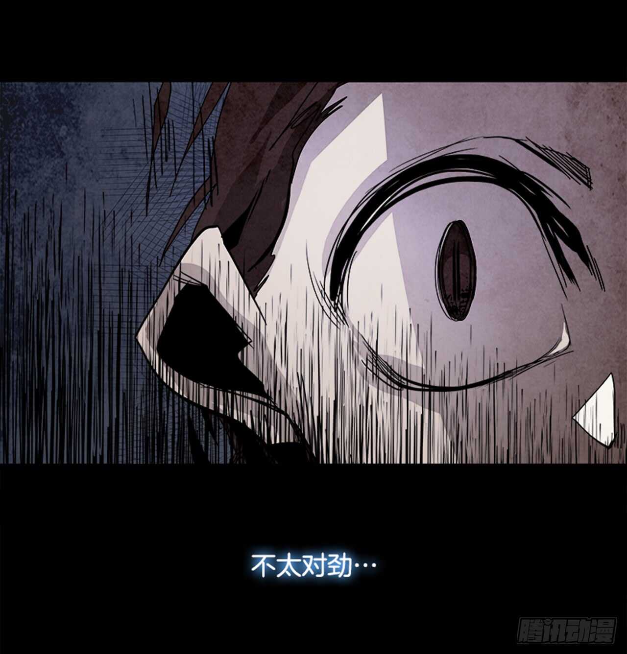 《W战歌》39.白日梦（2） 第19页