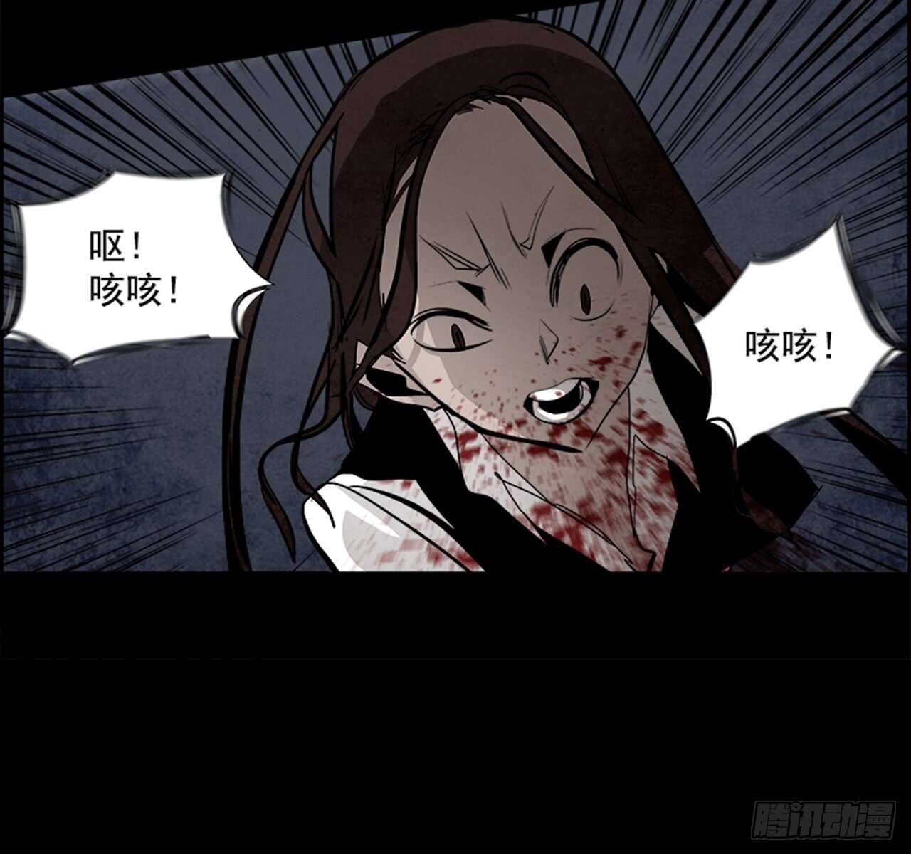 《W战歌》39.白日梦（2） 第49页