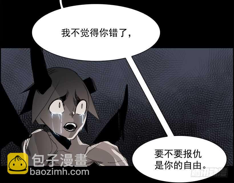 《W战歌》36.猎手（6）第一季完 第37页