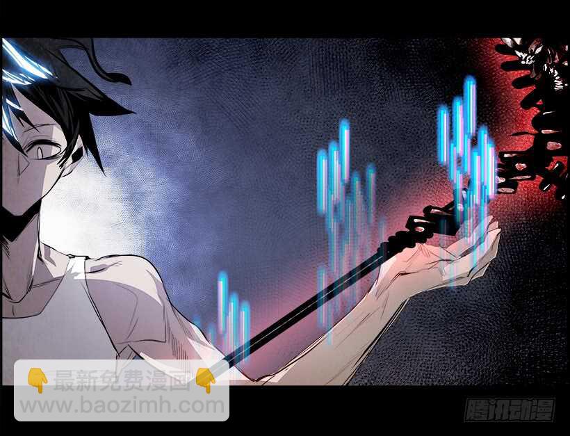 《W战歌》37.第二季 序章 第21页