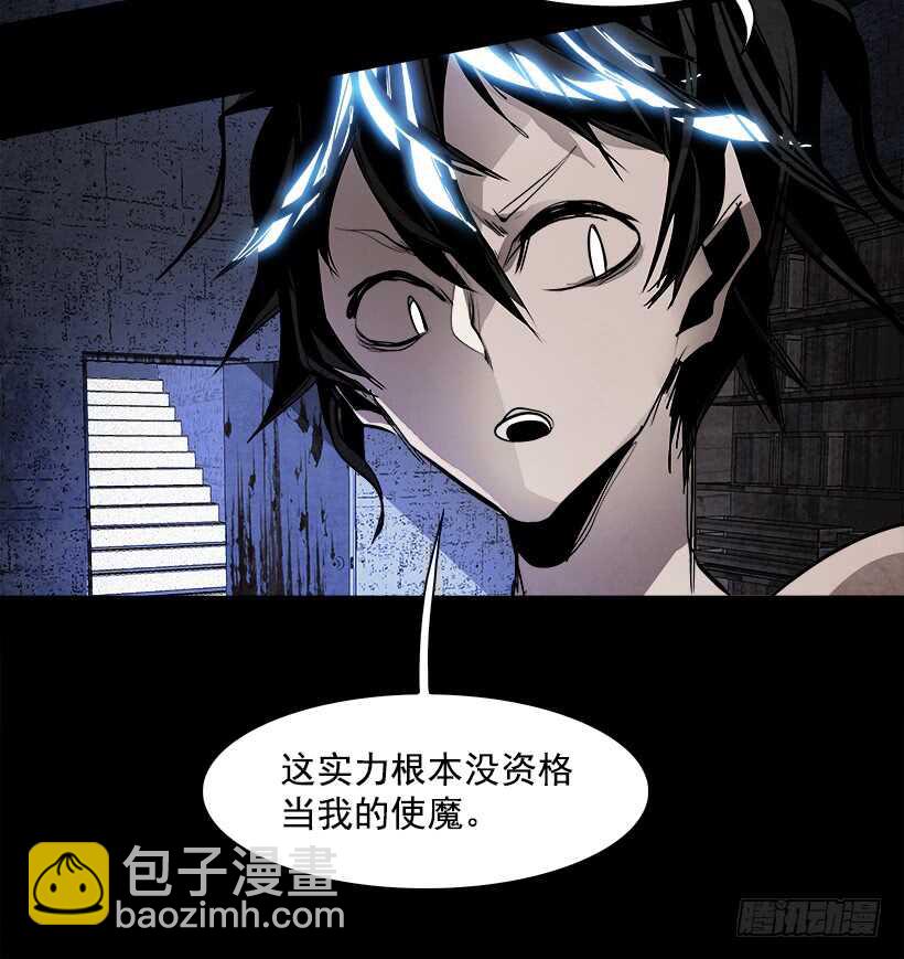 《W战歌》37.第二季 序章 第40页