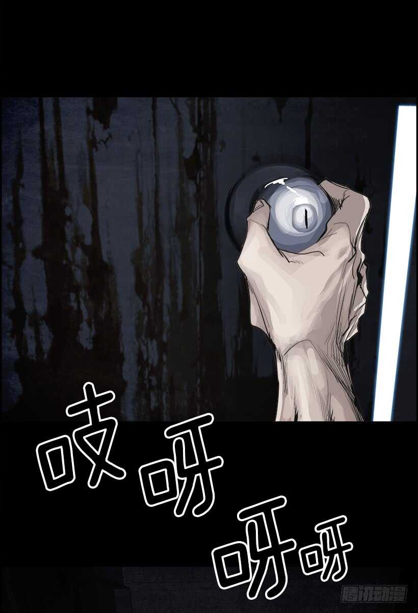 《W战歌》37.第二季 序章 第9页