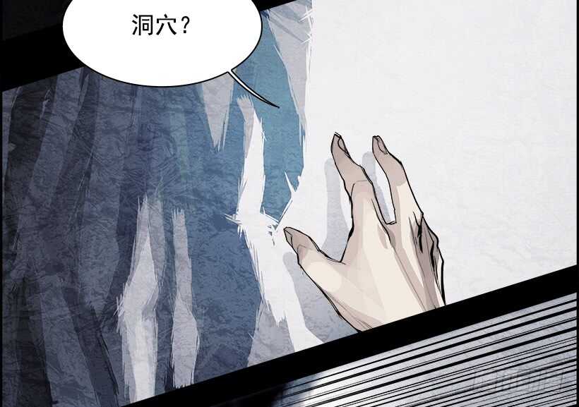 《W战歌》38.白日梦（1） 第10页