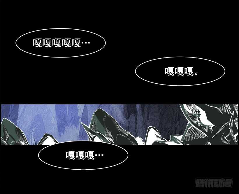 《W战歌》38.白日梦（1） 第29页