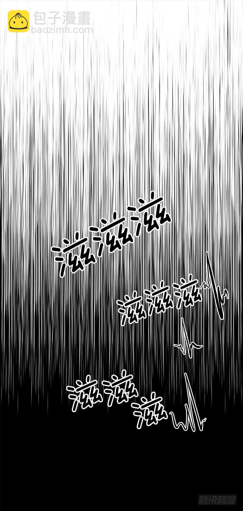 《W战歌》38.白日梦（1） 第2页
