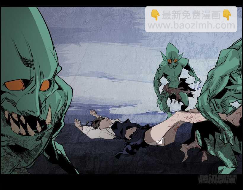 《W战歌》38.白日梦（1） 第32页