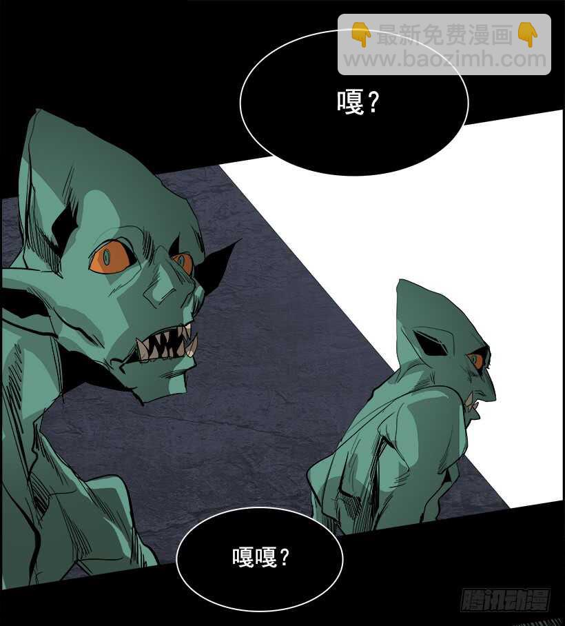《W战歌》38.白日梦（1） 第36页