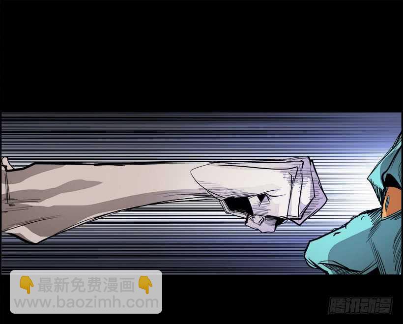 《W战歌》38.白日梦（1） 第41页