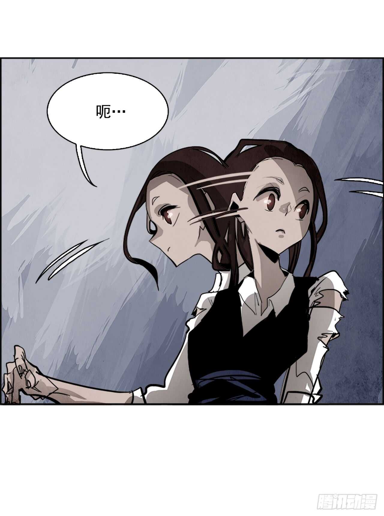 《W战歌》43.白日梦（6） 第19页