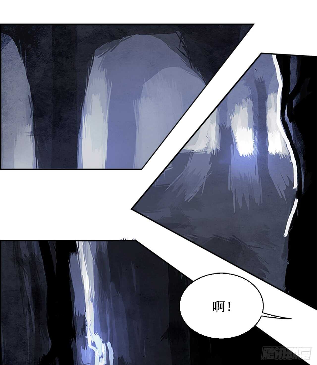 《W战歌》43.白日梦（6） 第20页