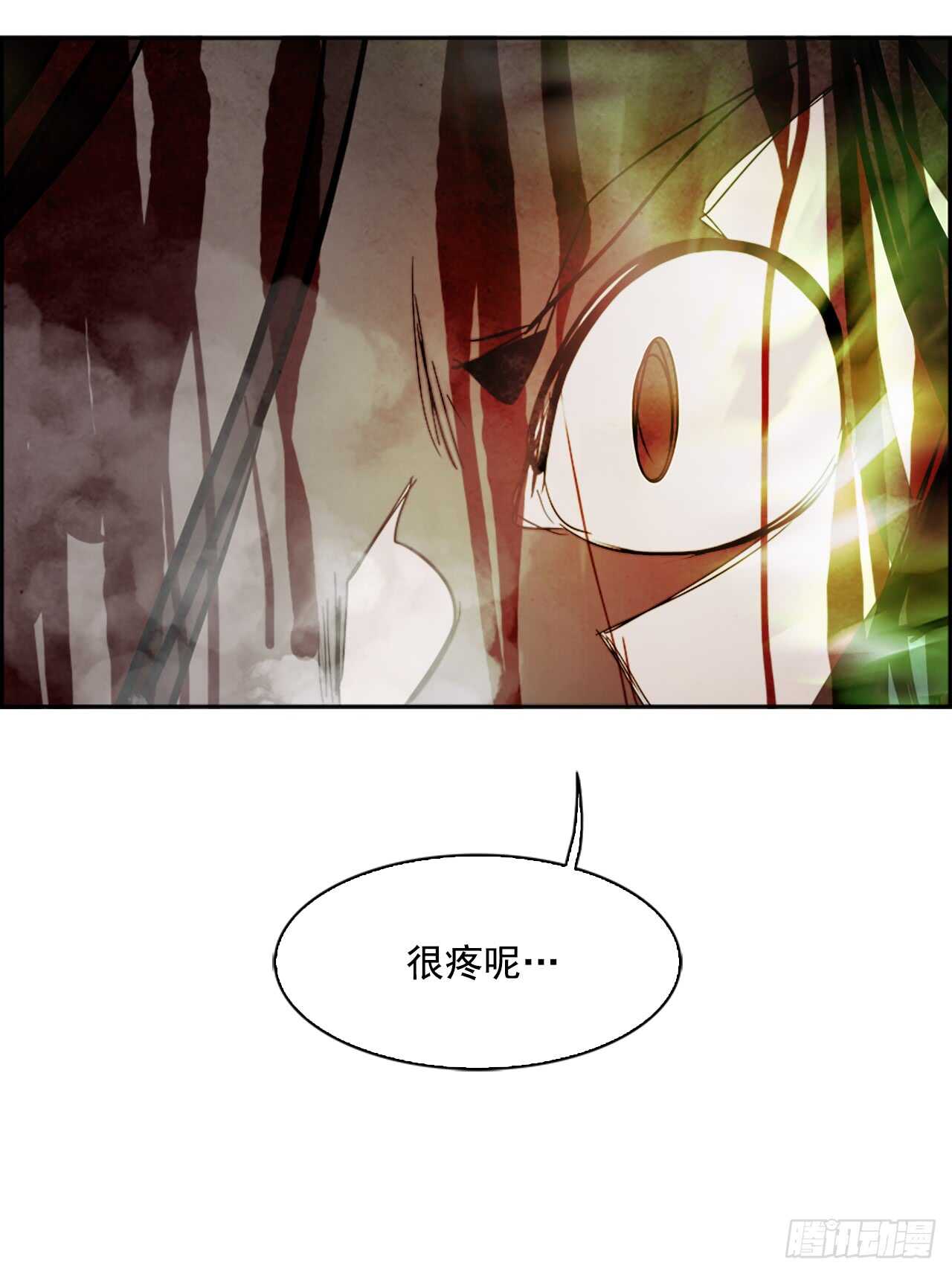《W战歌》42.白日梦（5） 第40页