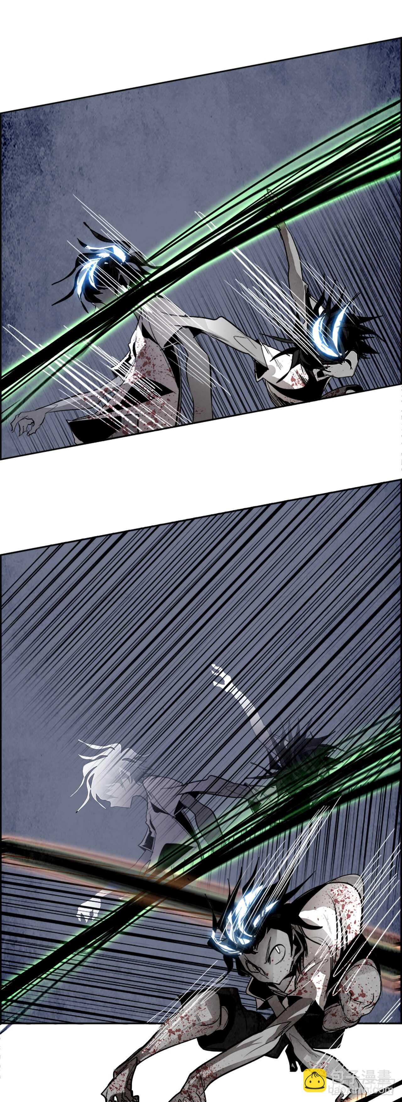 《W战歌》41.白日梦（4） 第12页