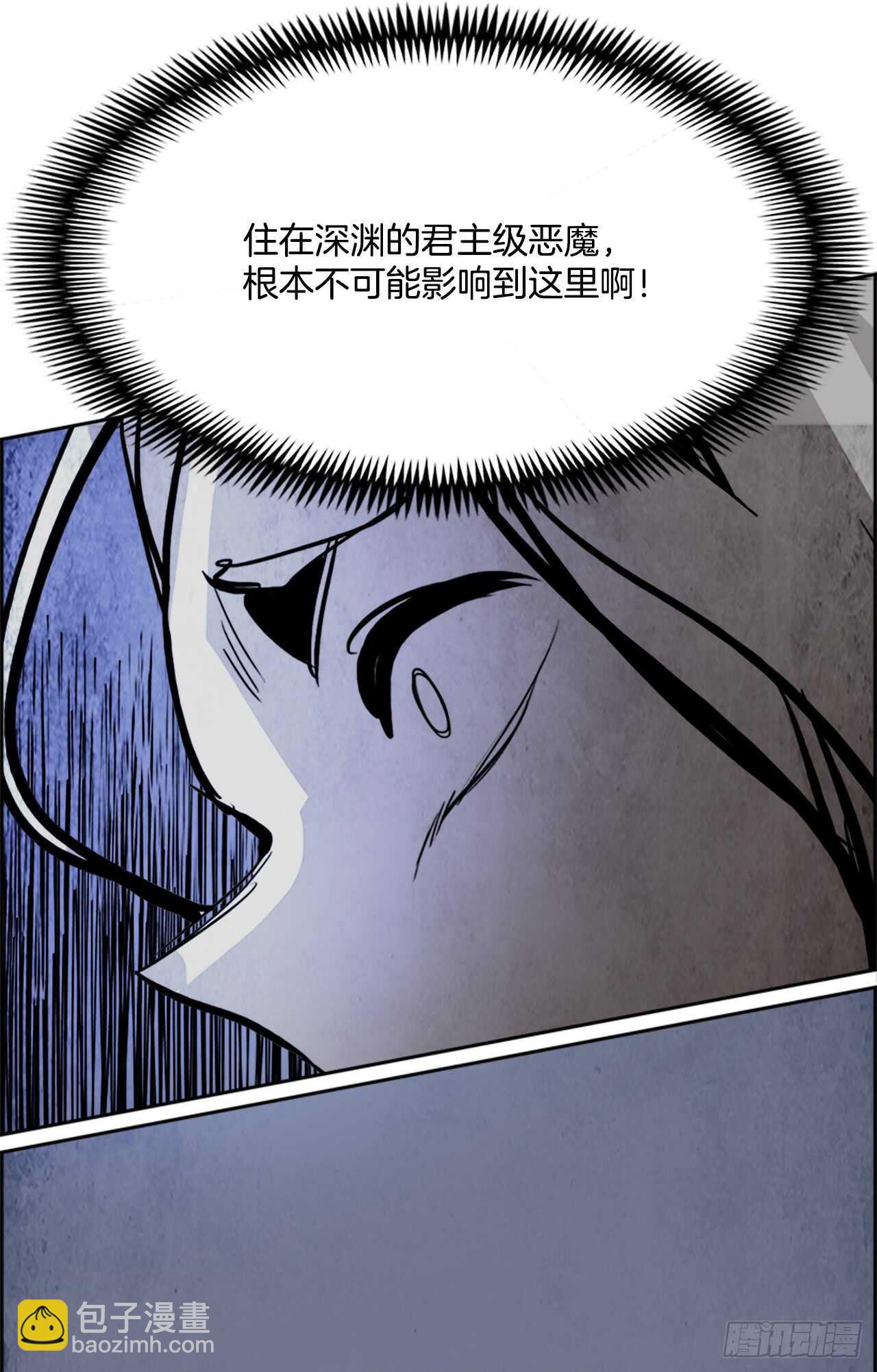《W战歌》41.白日梦（4） 第26页