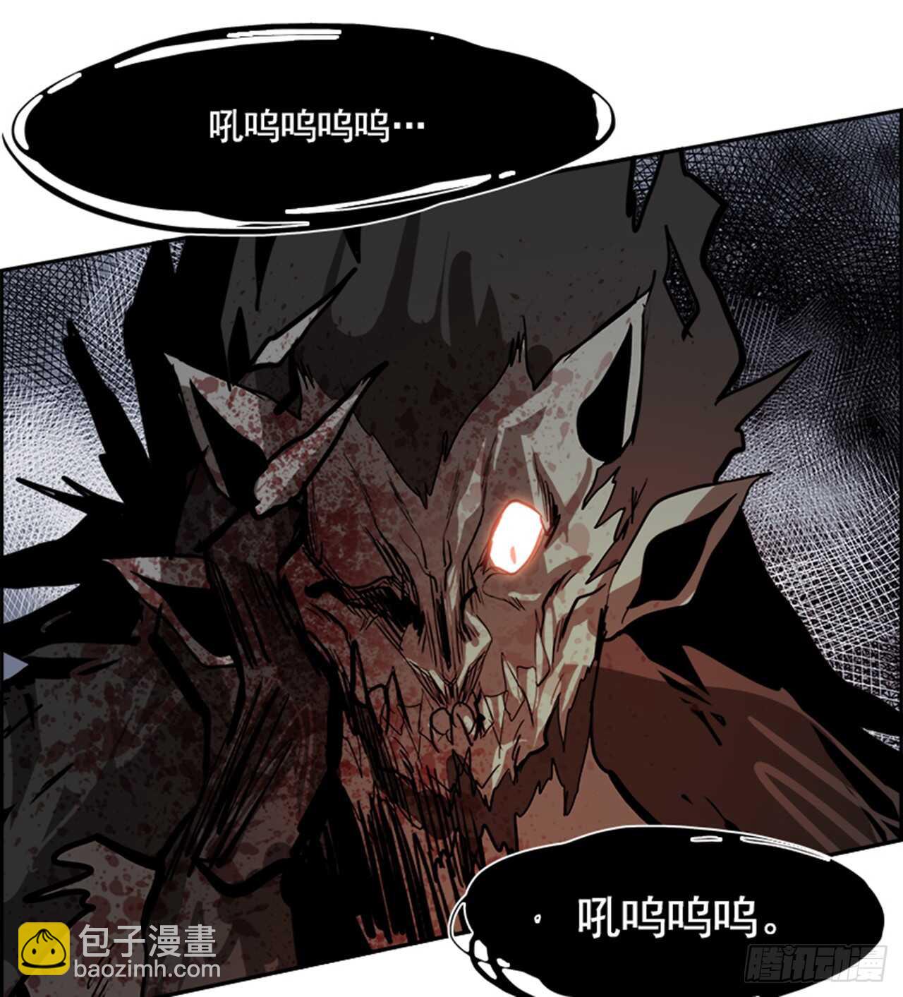 《W战歌》40.白日梦（3） 第48页