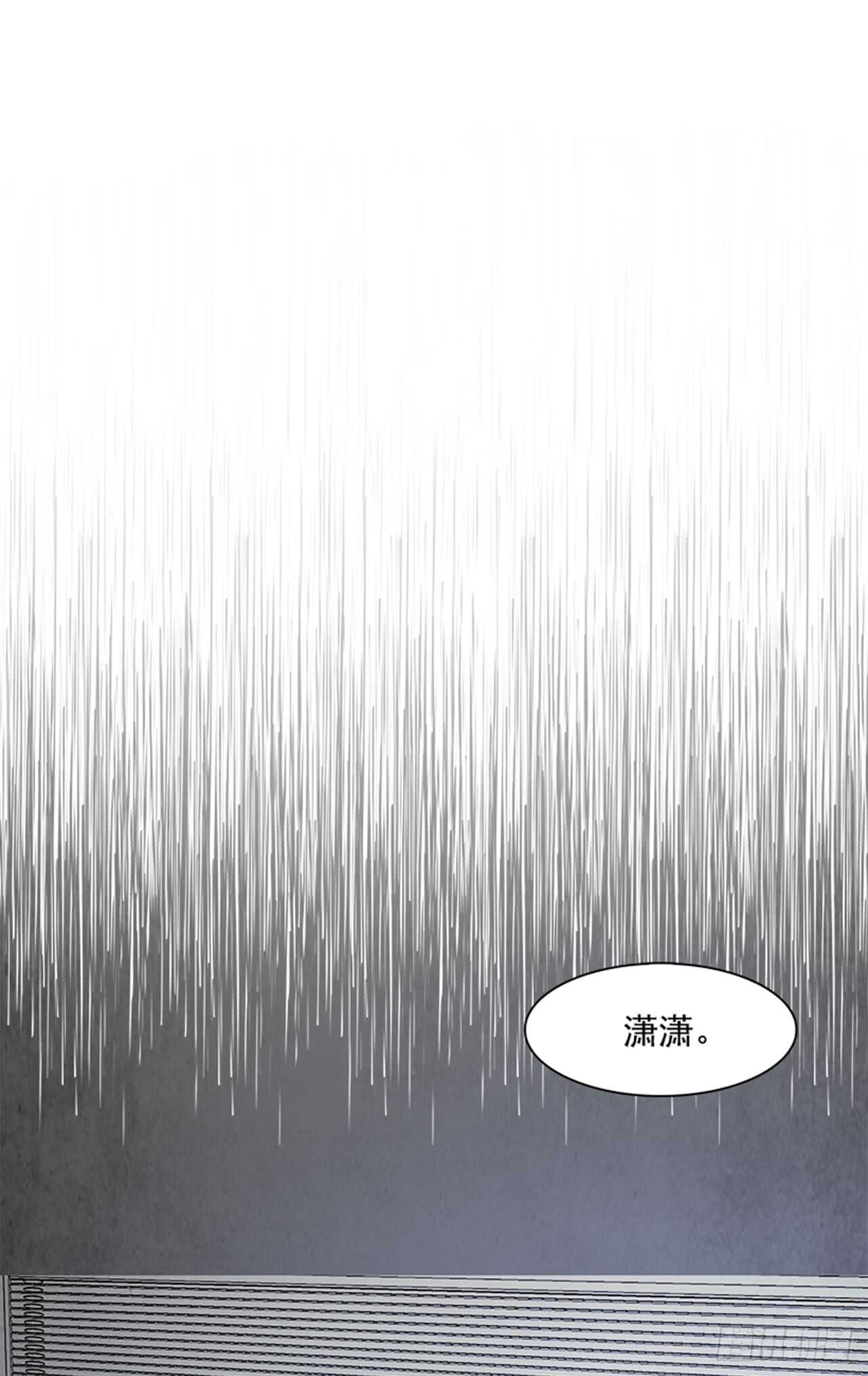 《W战歌》45.觉醒（1） 第16页