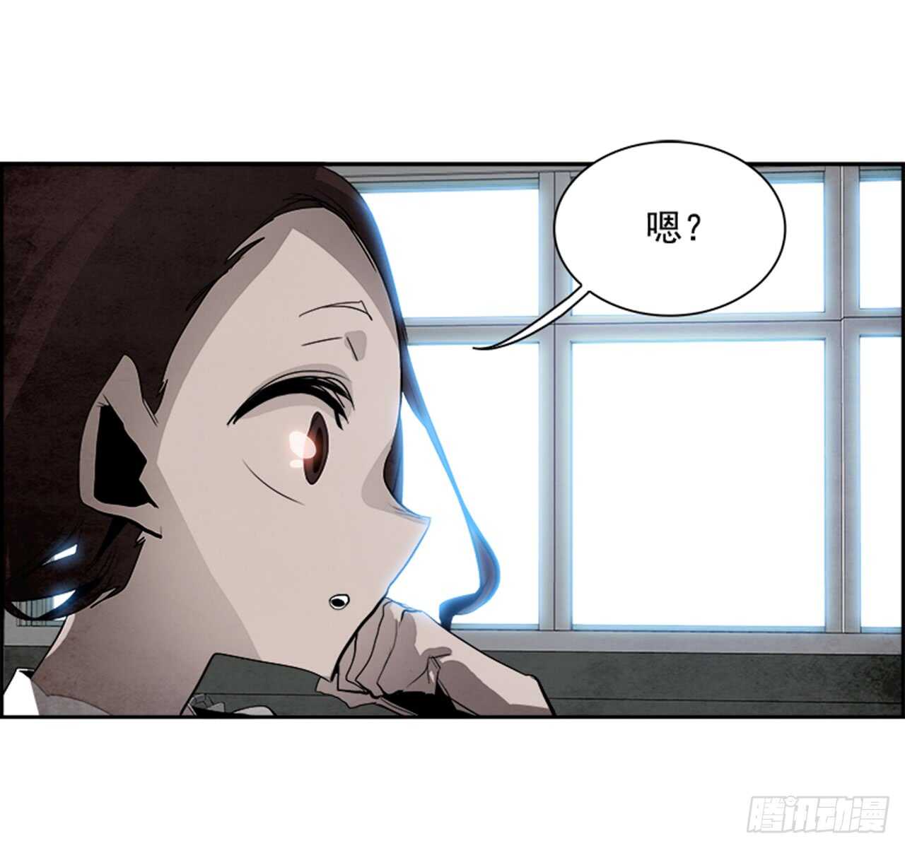 《W战歌》45.觉醒（1） 第19页