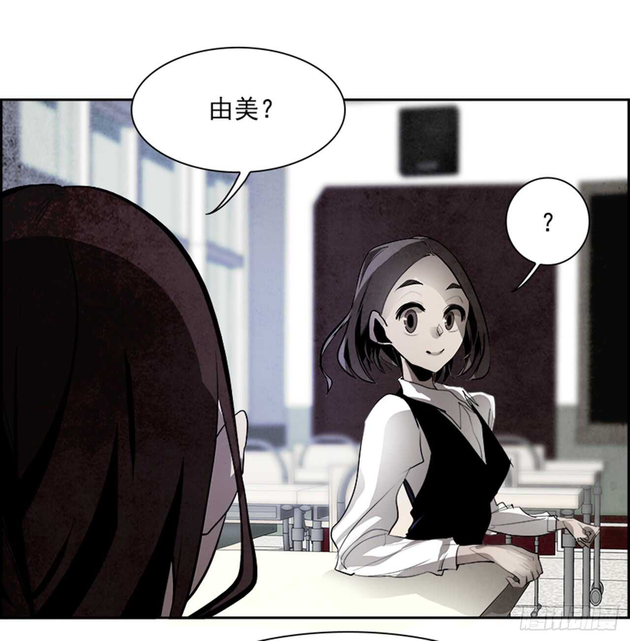 《W战歌》45.觉醒（1） 第20页