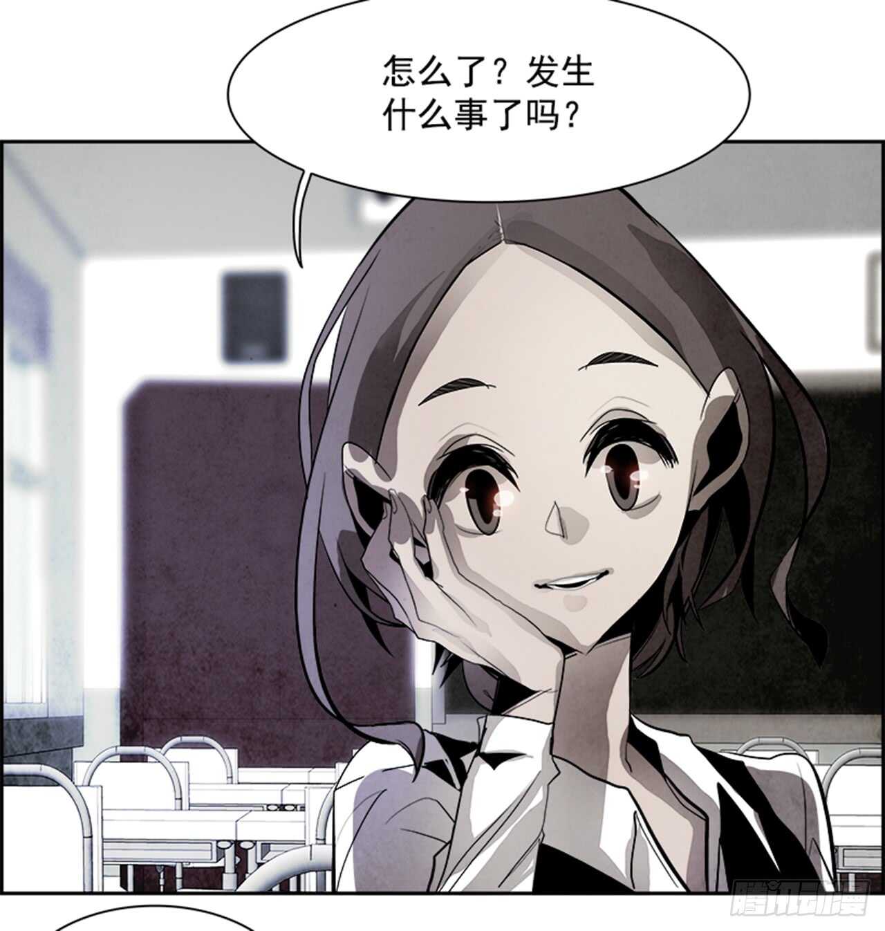 《W战歌》45.觉醒（1） 第21页