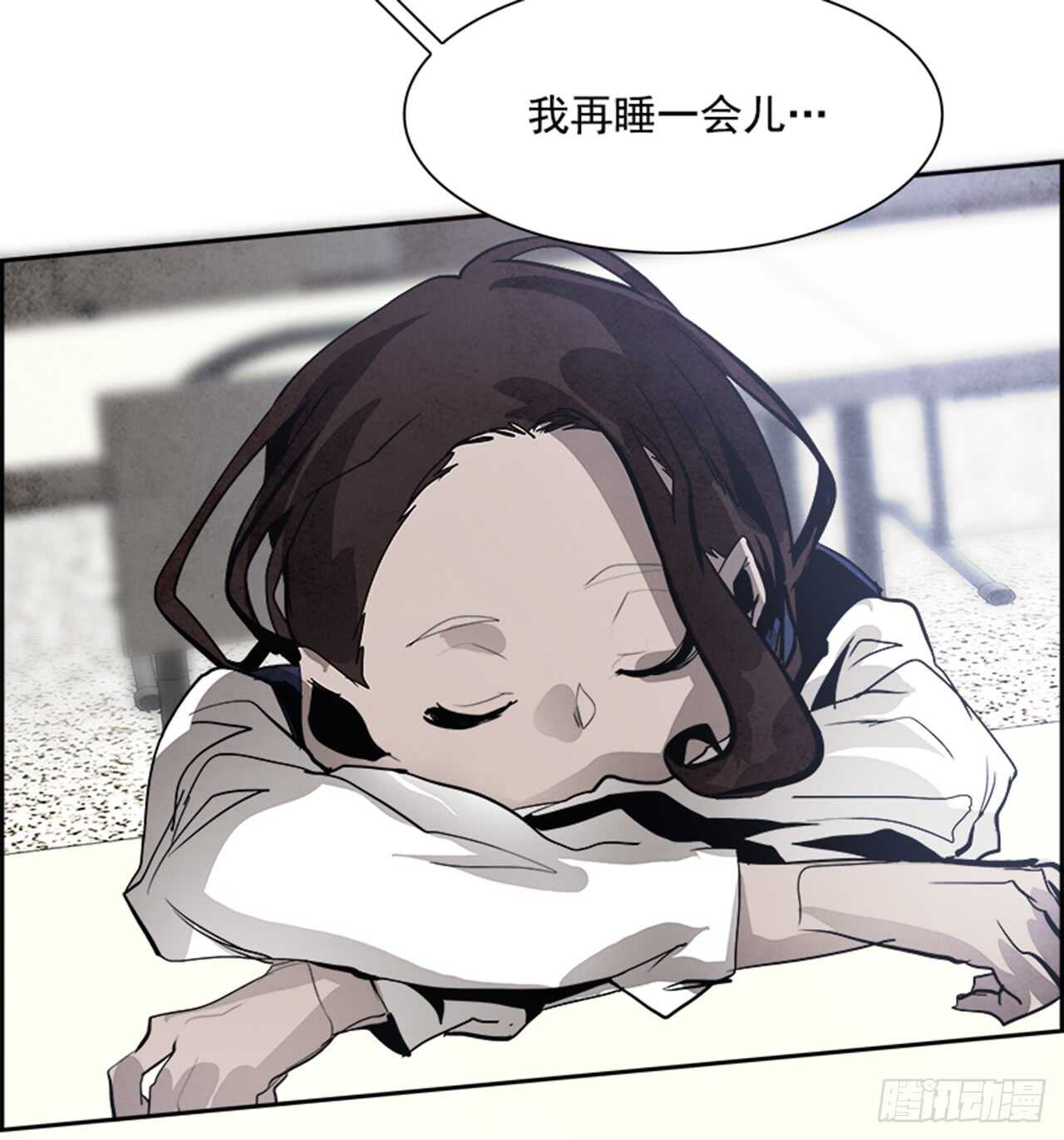 《W战歌》45.觉醒（1） 第27页