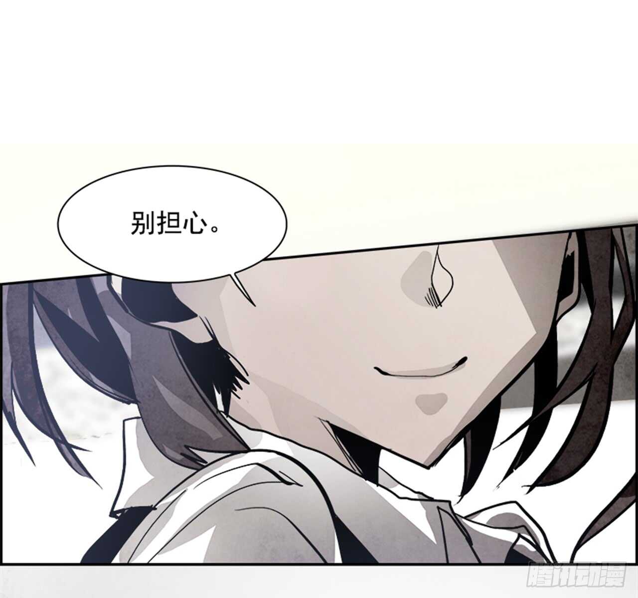 《W战歌》45.觉醒（1） 第28页